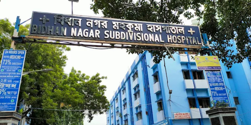 Bidhan Nagar Sub Divisional Hospital